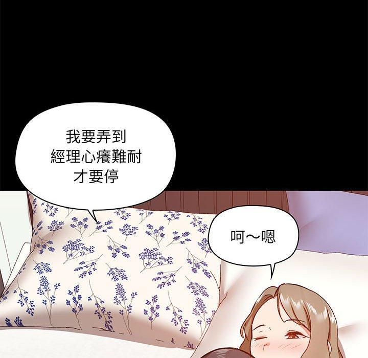[韩国漫画] 爱打游戏的姐姐 剧情,熟女人妻,巨乳大奶#[123P]-60