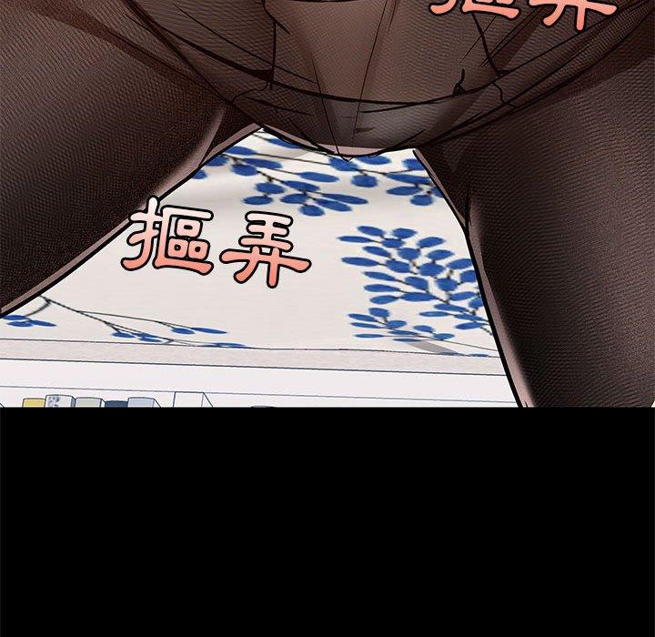 [韩国漫画] 爱打游戏的姐姐 剧情,熟女人妻,巨乳大奶#[123P]-65