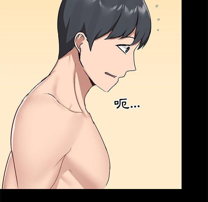 [韩国漫画] 爱打游戏的姐姐 剧情,熟女人妻,巨乳大奶#[123P]-97