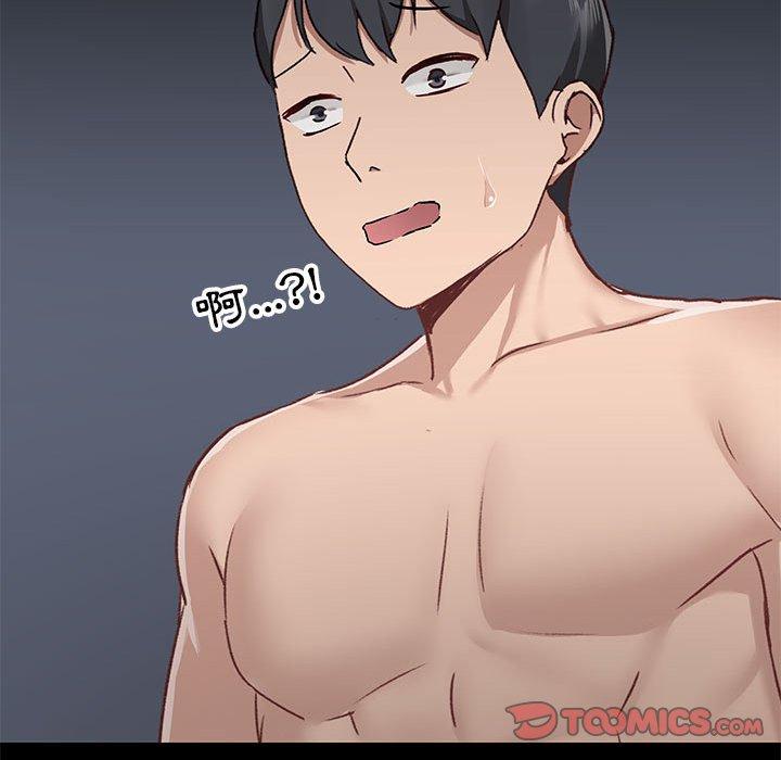 [韩国漫画] 爱打游戏的姐姐 剧情,熟女人妻,巨乳大奶#[131P]-121