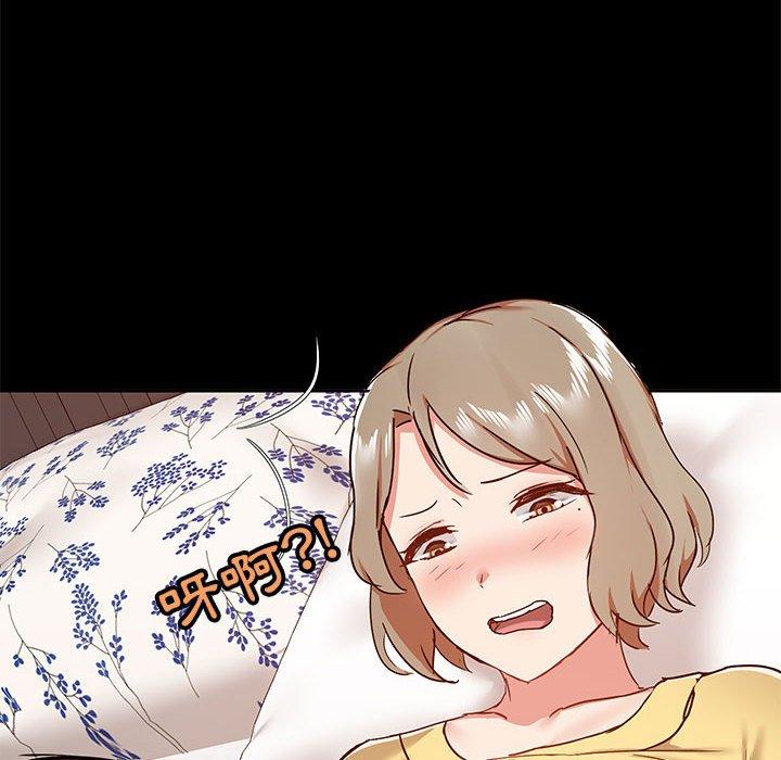[韩国漫画] 爱打游戏的姐姐 剧情,熟女人妻,巨乳大奶#[131P]-28