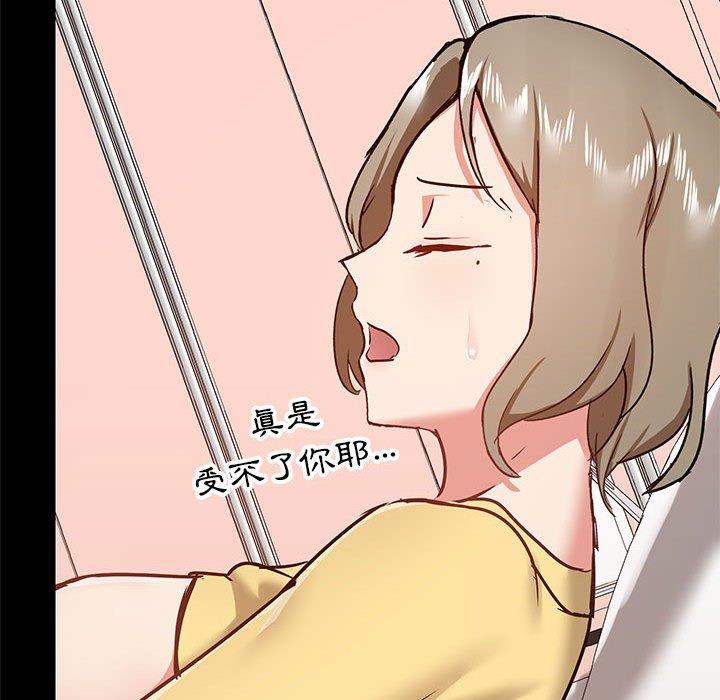 [韩国漫画] 爱打游戏的姐姐 剧情,熟女人妻,巨乳大奶#[131P]-36