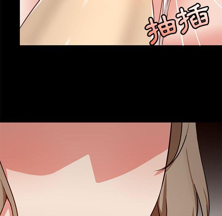 [韩国漫画] 爱打游戏的姐姐 剧情,熟女人妻,巨乳大奶#[131P]-82