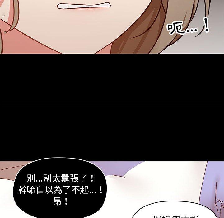 [韩国漫画] 爱打游戏的姐姐 剧情,熟女人妻,巨乳大奶#[131P]-83