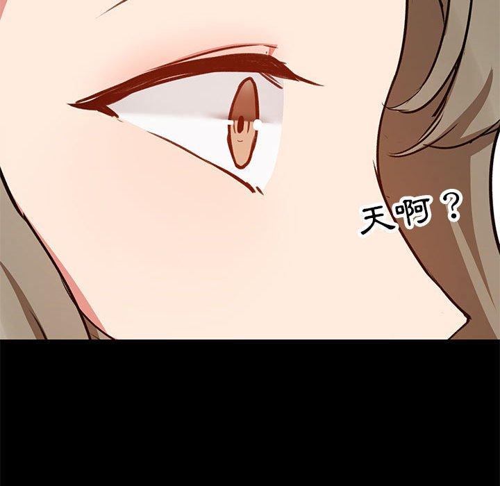 [韩国漫画] 爱打游戏的姐姐 剧情,熟女人妻,巨乳大奶#[111P]-34