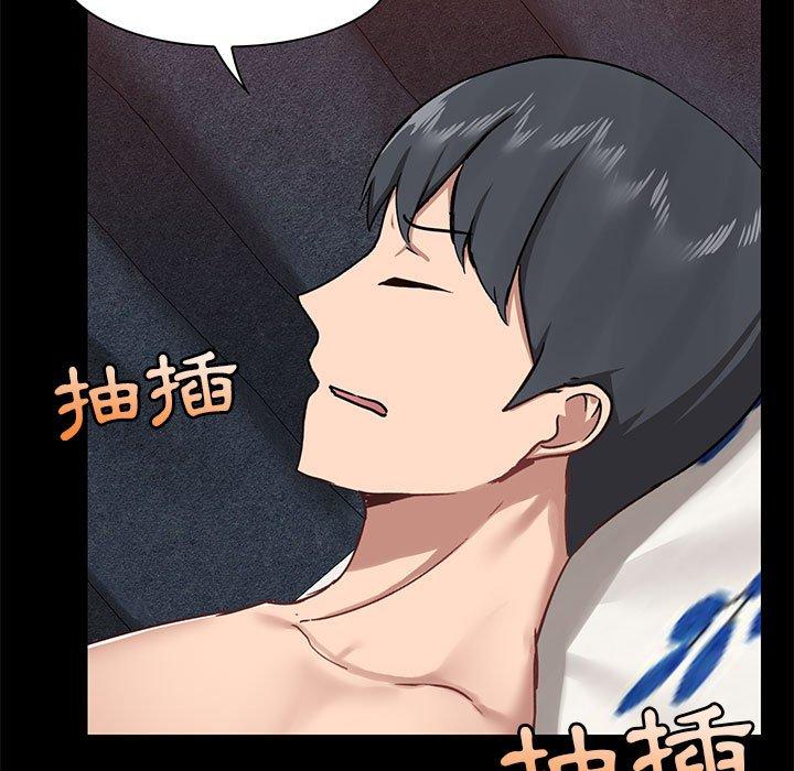 [韩国漫画] 爱打游戏的姐姐 剧情,熟女人妻,巨乳大奶#[111P]-4