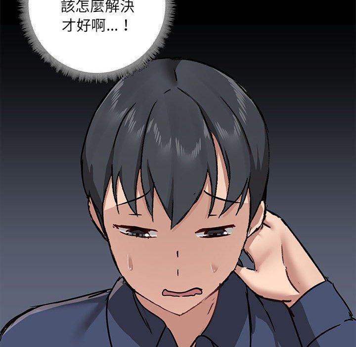 [韩国漫画] 爱打游戏的姐姐 剧情,熟女人妻,巨乳大奶#[111P]-69