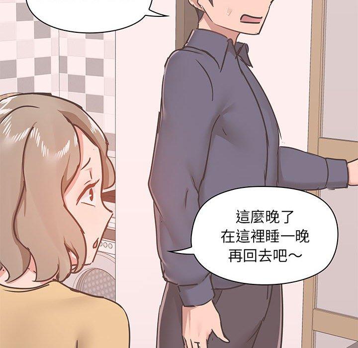 [韩国漫画] 爱打游戏的姐姐 剧情,熟女人妻,巨乳大奶#[111P]-71