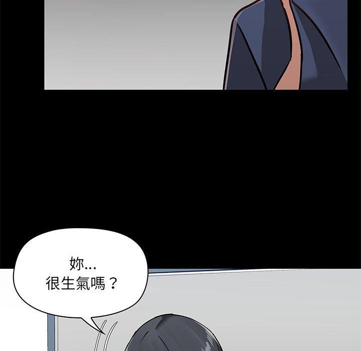 [韩国漫画] 爱打游戏的姐姐 剧情,熟女人妻,巨乳大奶#[111P]-74