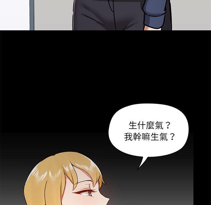 [韩国漫画] 爱打游戏的姐姐 剧情,熟女人妻,巨乳大奶#[111P]-76