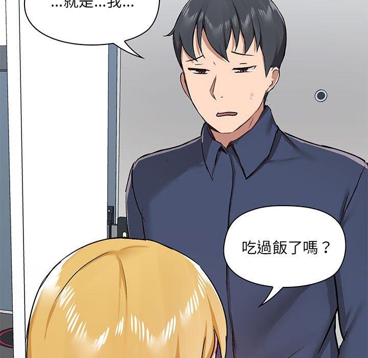 [韩国漫画] 爱打游戏的姐姐 剧情,熟女人妻,巨乳大奶#[111P]-79