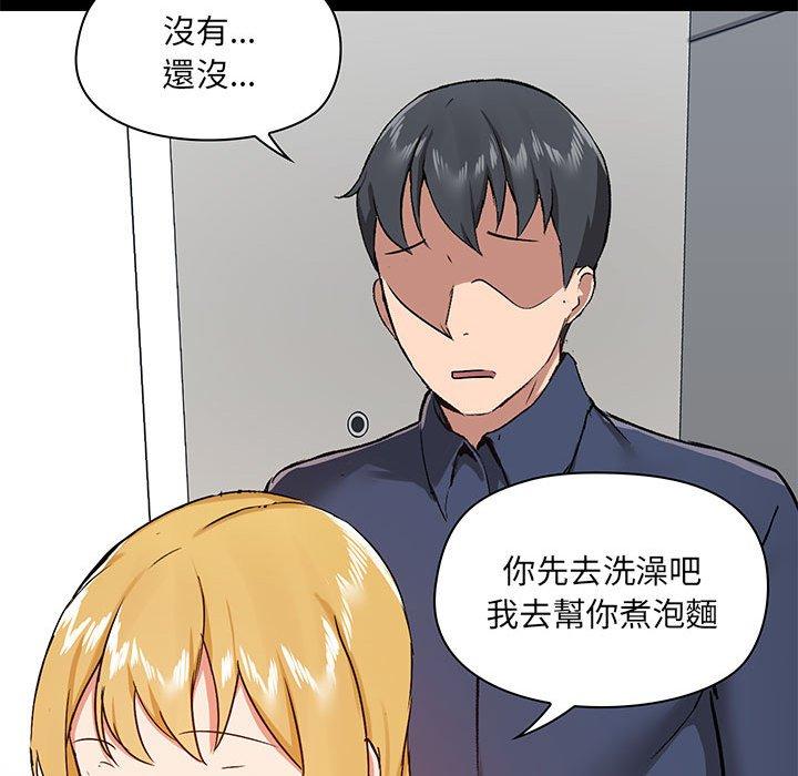 [韩国漫画] 爱打游戏的姐姐 剧情,熟女人妻,巨乳大奶#[111P]-83