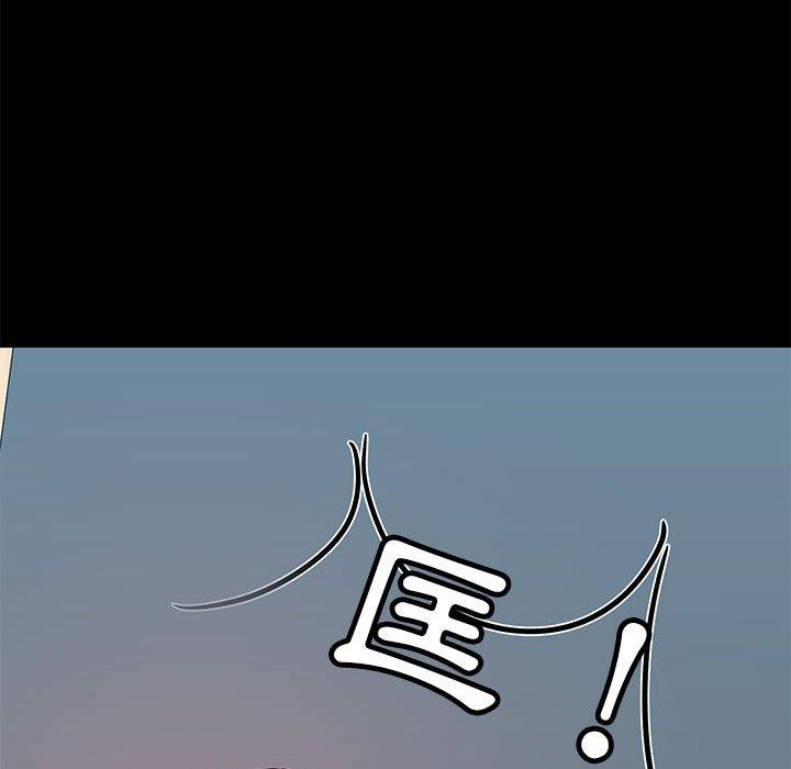 [韩国漫画] 爱打游戏的姐姐 剧情,熟女人妻,巨乳大奶#[111P]-88