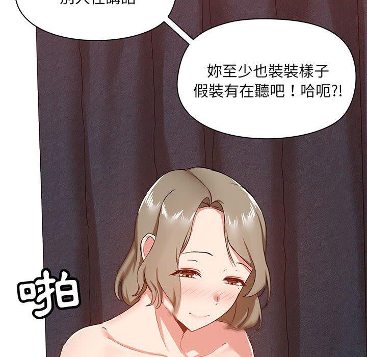 [韩国漫画] 爱打游戏的姐姐 剧情,熟女人妻,巨乳大奶#[111P]-9