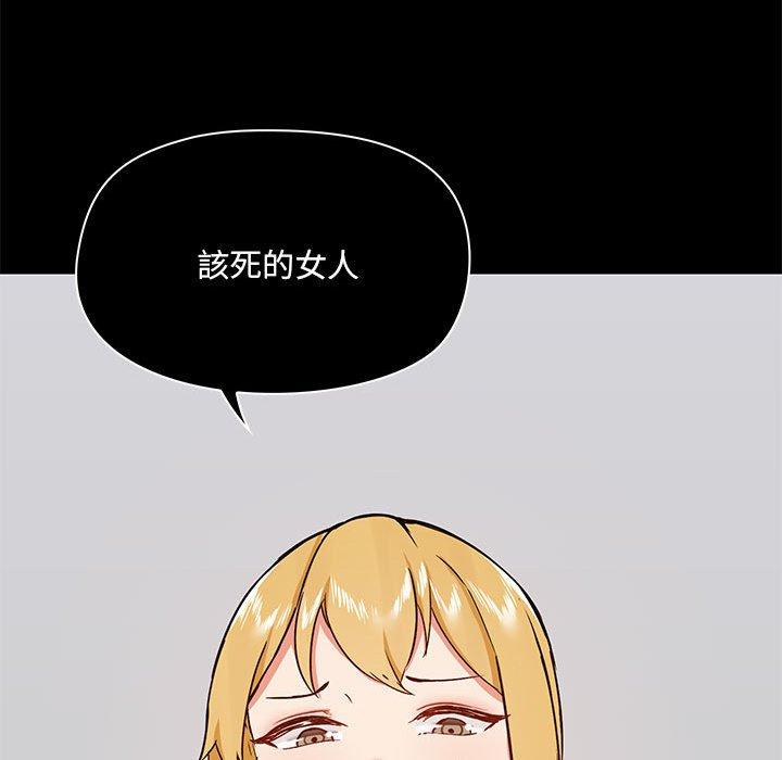 [韩国漫画] 爱打游戏的姐姐 剧情,熟女人妻,巨乳大奶#[111P]-97