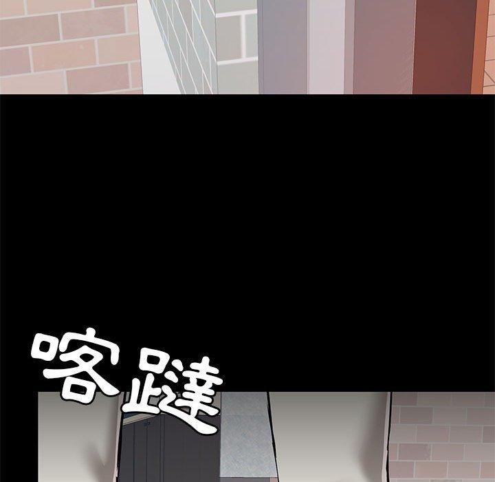 [韩国漫画] 爱打游戏的姐姐 剧情,熟女人妻,巨乳大奶#[139P]-113