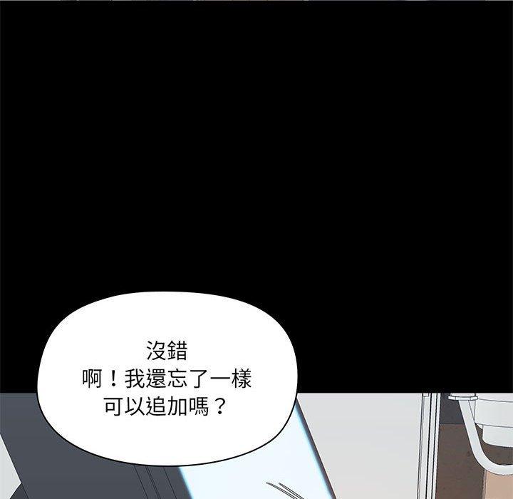 [韩国漫画] 爱打游戏的姐姐 剧情,熟女人妻,巨乳大奶#[139P]-132