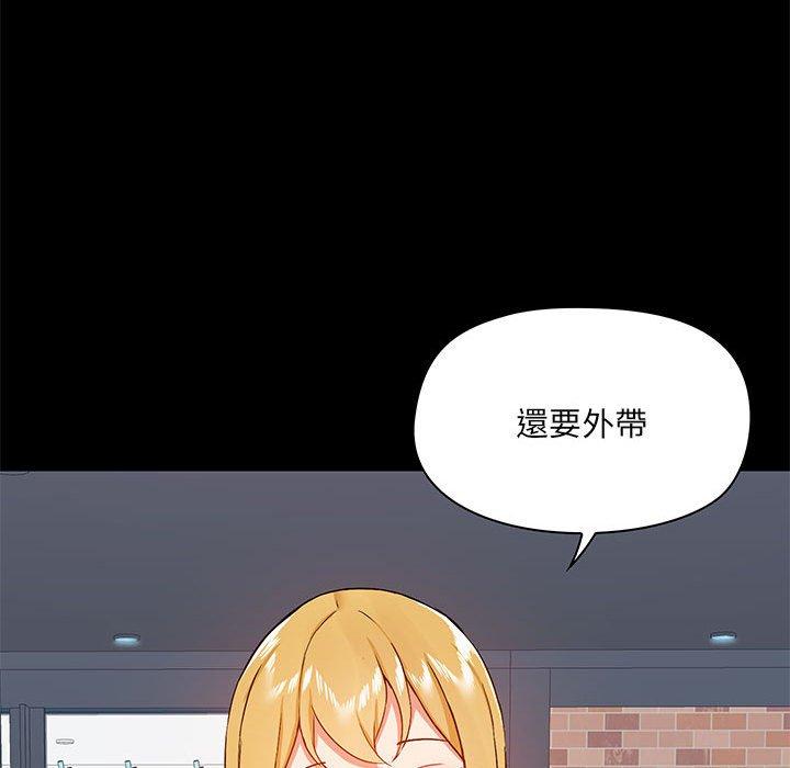 [韩国漫画] 爱打游戏的姐姐 剧情,熟女人妻,巨乳大奶#[139P]-136