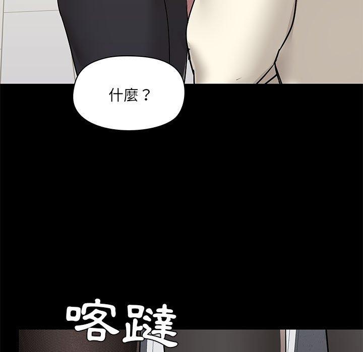 [韩国漫画] 爱打游戏的姐姐 剧情,熟女人妻,巨乳大奶#[139P]-25