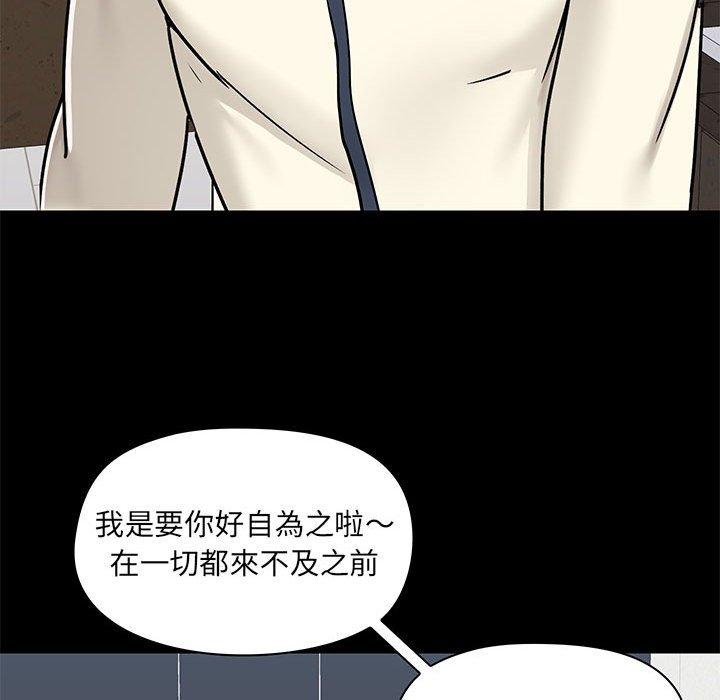 [韩国漫画] 爱打游戏的姐姐 剧情,熟女人妻,巨乳大奶#[139P]-44