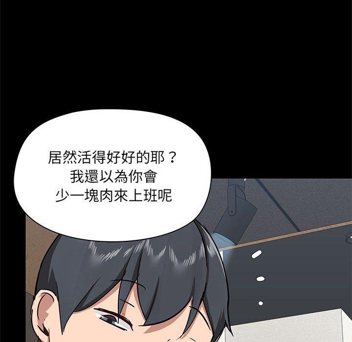 [韩国漫画] 爱打游戏的姐姐 剧情,熟女人妻,巨乳大奶#[139P]-8