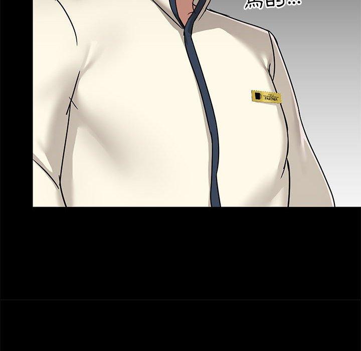 [韩国漫画] 爱打游戏的姐姐 剧情,熟女人妻,巨乳大奶#[139P]-81