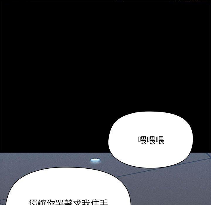 [韩国漫画] 爱打游戏的姐姐 剧情,熟女人妻,巨乳大奶#[139P]-99