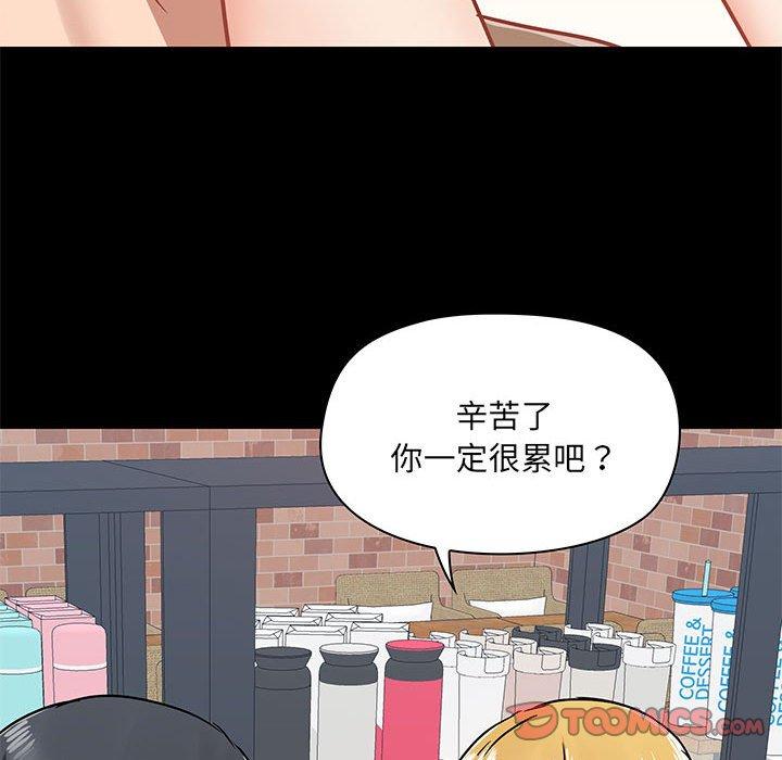 [韩国漫画] 爱打游戏的姐姐 剧情,熟女人妻,巨乳大奶#[127P]-108