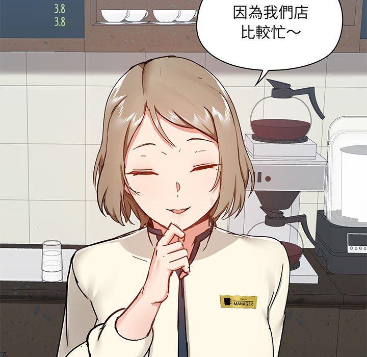 [韩国漫画] 爱打游戏的姐姐 剧情,熟女人妻,巨乳大奶#[127P]-11