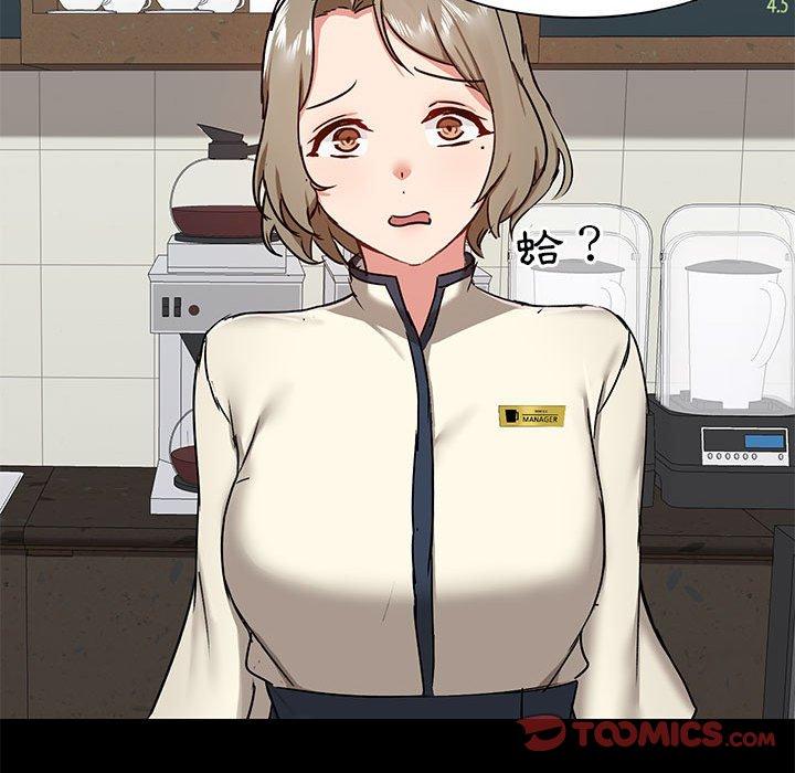 [韩国漫画] 爱打游戏的姐姐 剧情,熟女人妻,巨乳大奶#[127P]-111