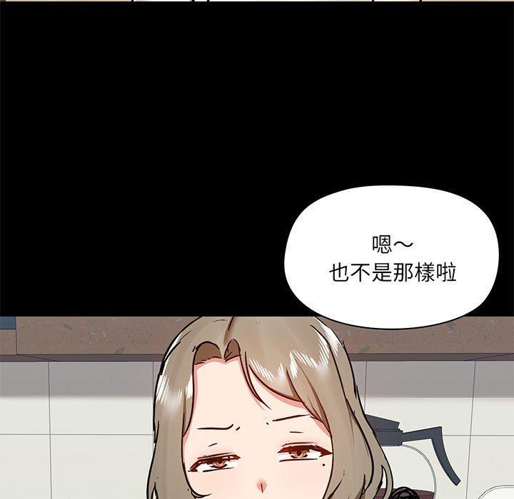 [韩国漫画] 爱打游戏的姐姐 剧情,熟女人妻,巨乳大奶#[127P]-121