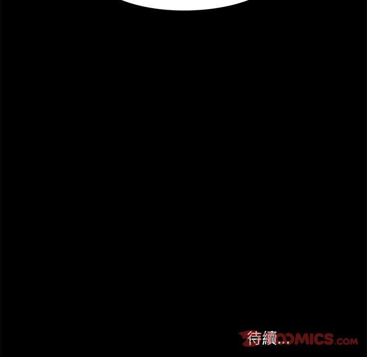 [韩国漫画] 爱打游戏的姐姐 剧情,熟女人妻,巨乳大奶#[127P]-127
