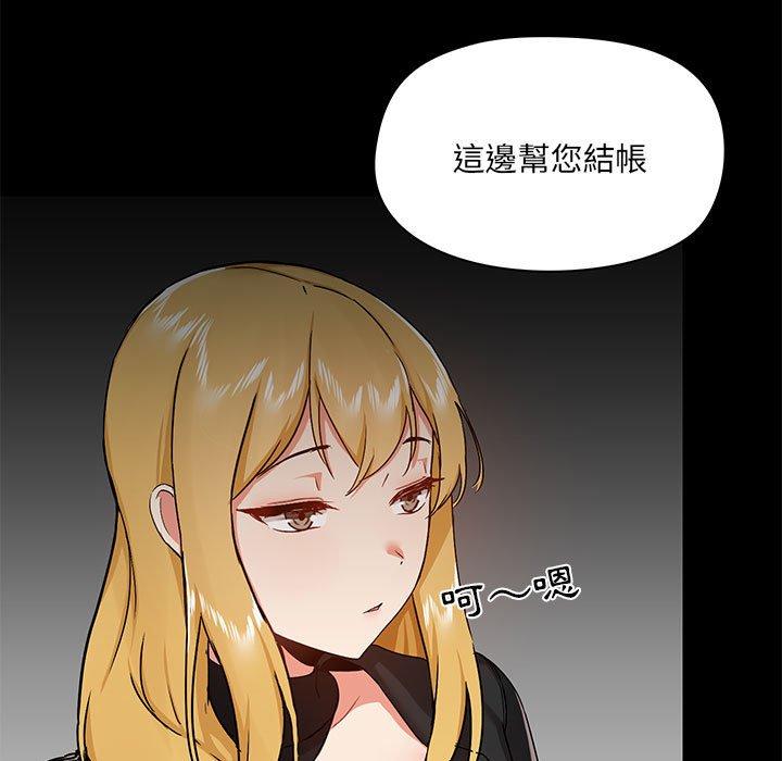 [韩国漫画] 爱打游戏的姐姐 剧情,熟女人妻,巨乳大奶#[127P]-13