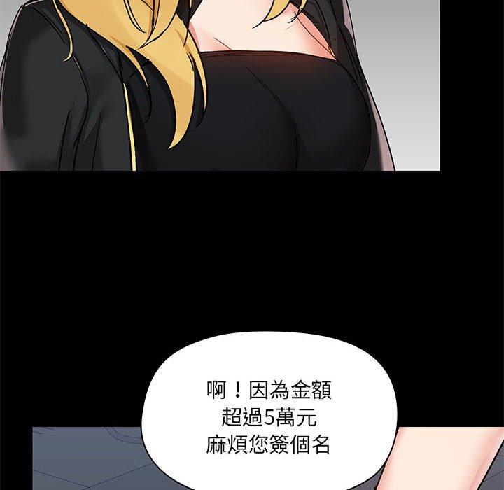[韩国漫画] 爱打游戏的姐姐 剧情,熟女人妻,巨乳大奶#[127P]-14