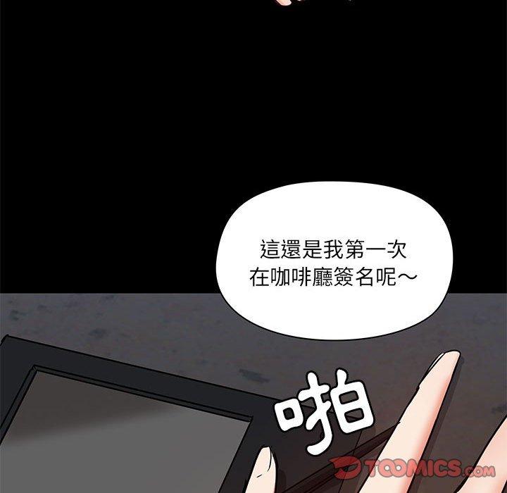 [韩国漫画] 爱打游戏的姐姐 剧情,熟女人妻,巨乳大奶#[127P]-18