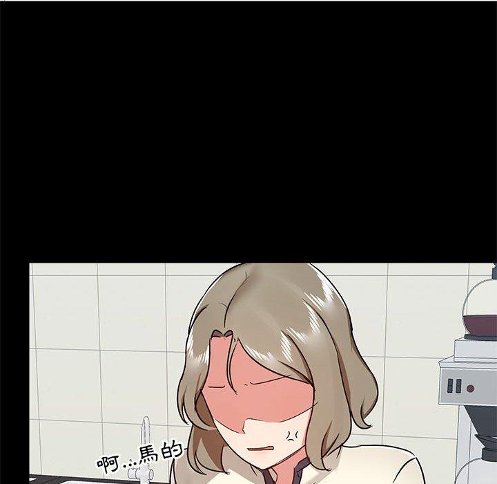 [韩国漫画] 爱打游戏的姐姐 剧情,熟女人妻,巨乳大奶#[127P]-23