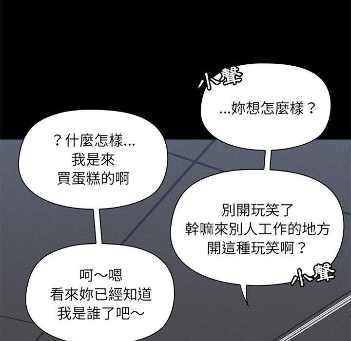 [韩国漫画] 爱打游戏的姐姐 剧情,熟女人妻,巨乳大奶#[127P]-25