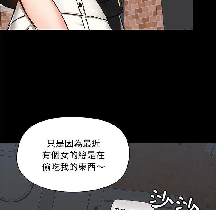 [韩国漫画] 爱打游戏的姐姐 剧情,熟女人妻,巨乳大奶#[127P]-29