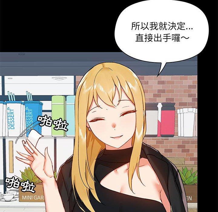 [韩国漫画] 爱打游戏的姐姐 剧情,熟女人妻,巨乳大奶#[127P]-31