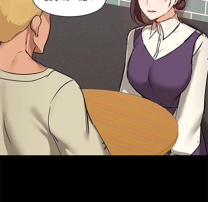 [韩国漫画] 爱打游戏的姐姐 剧情,熟女人妻,巨乳大奶#[127P]-35