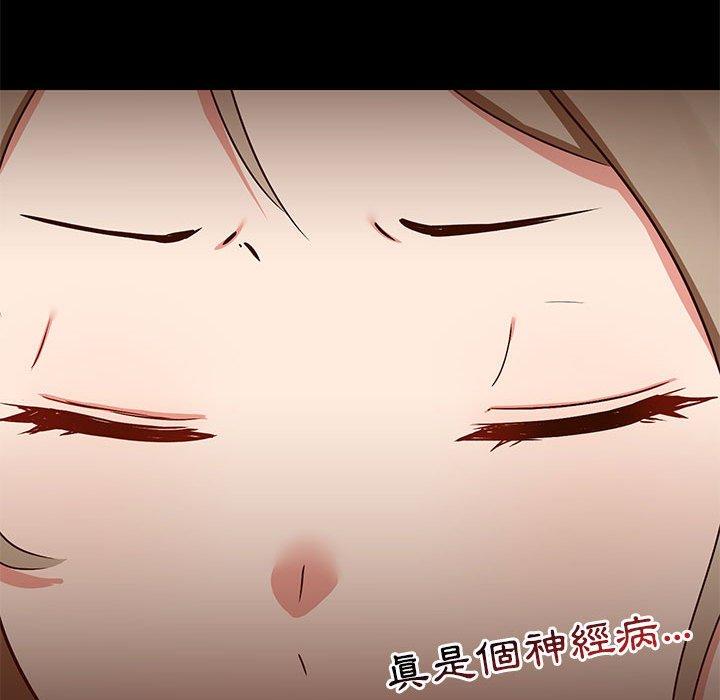 [韩国漫画] 爱打游戏的姐姐 剧情,熟女人妻,巨乳大奶#[127P]-38