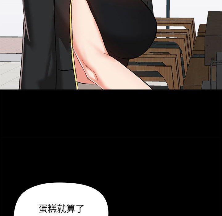 [韩国漫画] 爱打游戏的姐姐 剧情,熟女人妻,巨乳大奶#[127P]-44