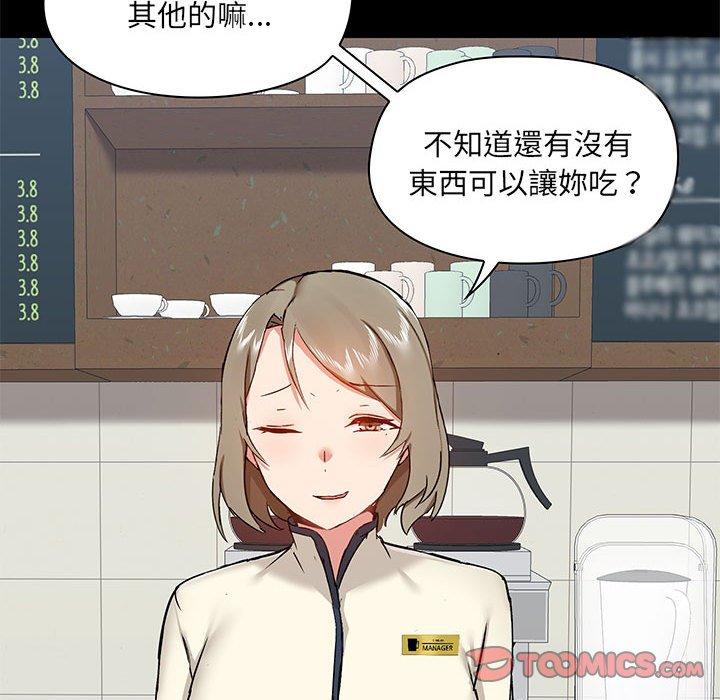 [韩国漫画] 爱打游戏的姐姐 剧情,熟女人妻,巨乳大奶#[127P]-45