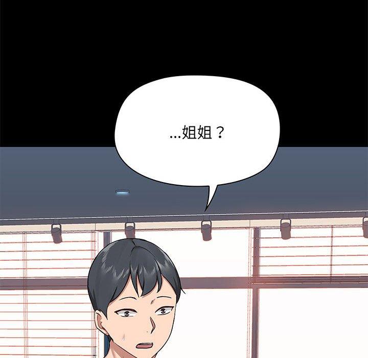 [韩国漫画] 爱打游戏的姐姐 剧情,熟女人妻,巨乳大奶#[127P]-49