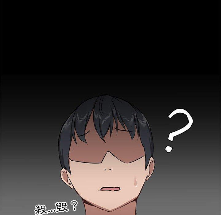 [韩国漫画] 爱打游戏的姐姐 剧情,熟女人妻,巨乳大奶#[127P]-55