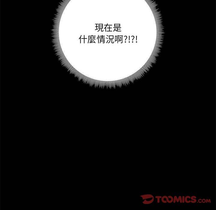 [韩国漫画] 爱打游戏的姐姐 剧情,熟女人妻,巨乳大奶#[127P]-57