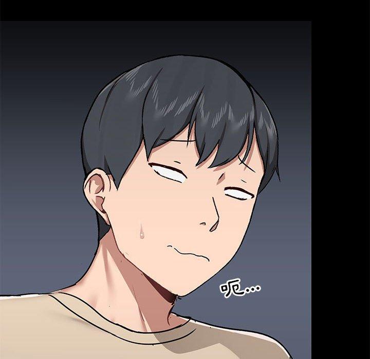 [韩国漫画] 爱打游戏的姐姐 剧情,熟女人妻,巨乳大奶#[127P]-74