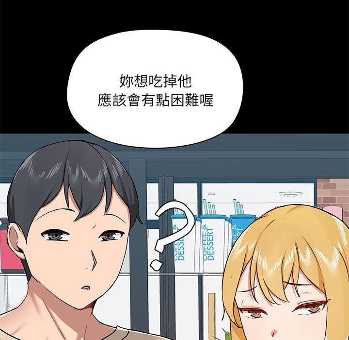 [韩国漫画] 爱打游戏的姐姐 剧情,熟女人妻,巨乳大奶#[127P]-77
