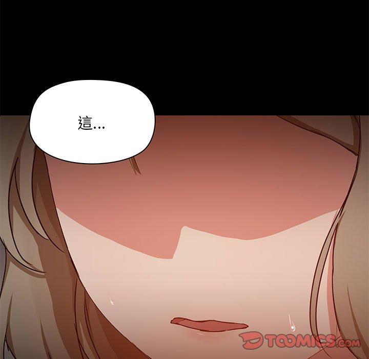 [韩国漫画] 爱打游戏的姐姐 剧情,熟女人妻,巨乳大奶#[127P]-9