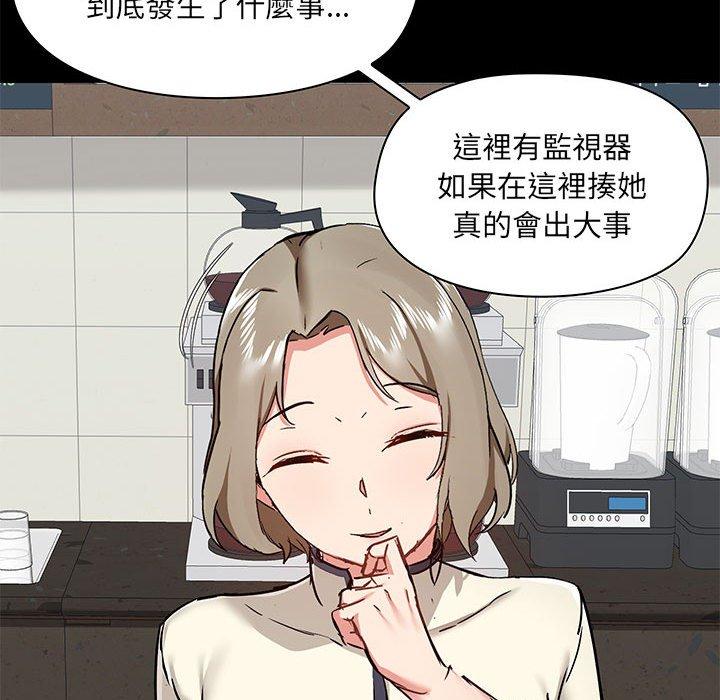 [韩国漫画] 爱打游戏的姐姐 剧情,熟女人妻,巨乳大奶#[127P]-92